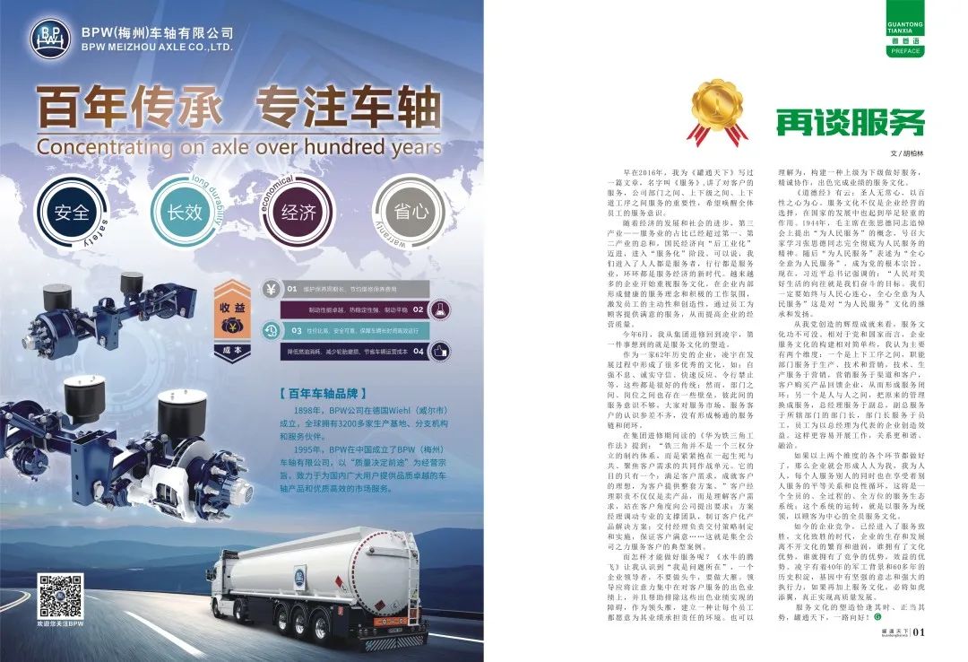 jdb电子游戏(中国)官方网站