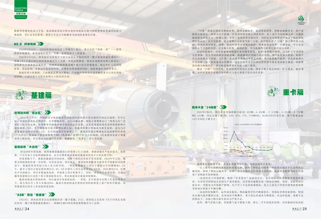 jdb电子游戏(中国)官方网站