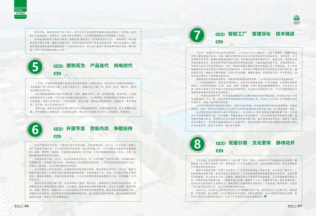 jdb电子游戏(中国)官方网站