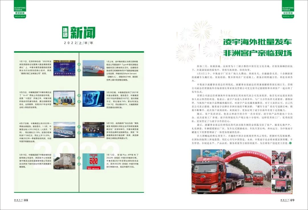 jdb电子游戏(中国)官方网站