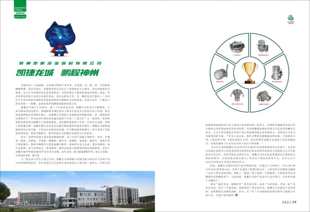 jdb电子游戏(中国)官方网站