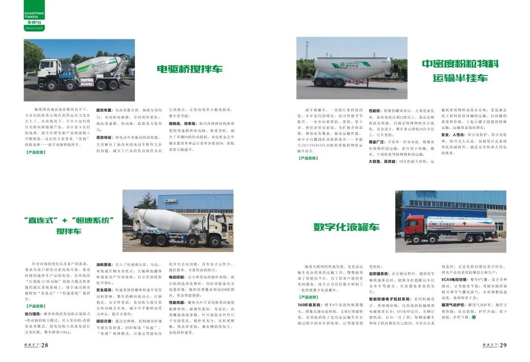 jdb电子游戏(中国)官方网站