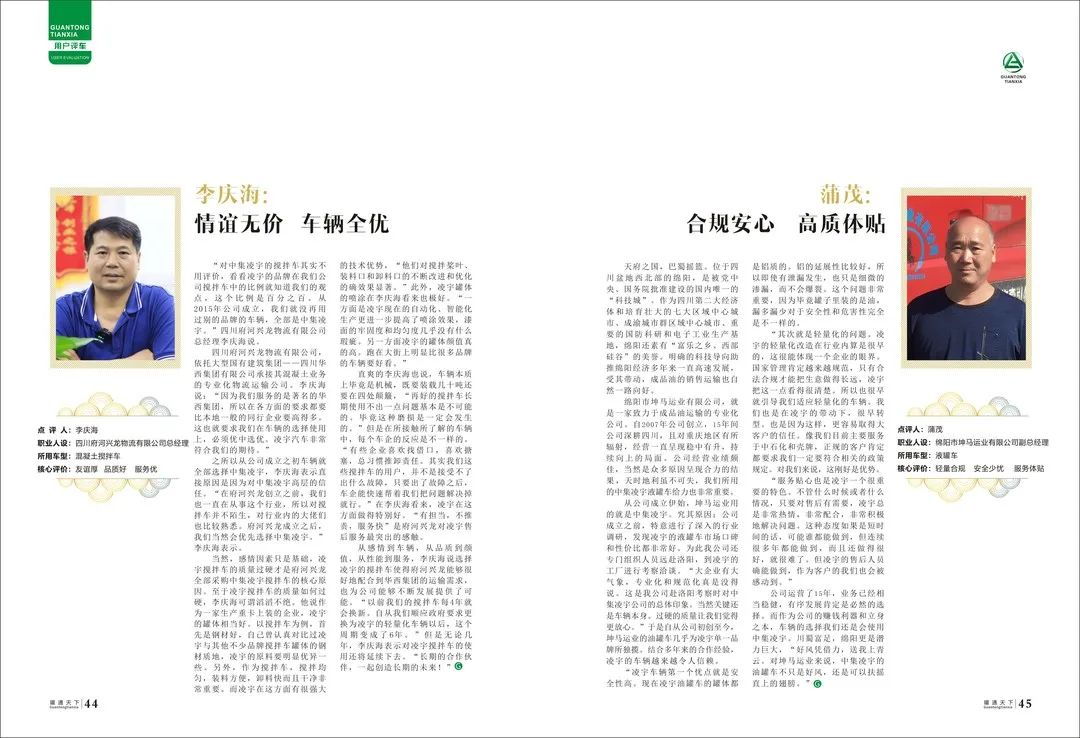 jdb电子游戏(中国)官方网站