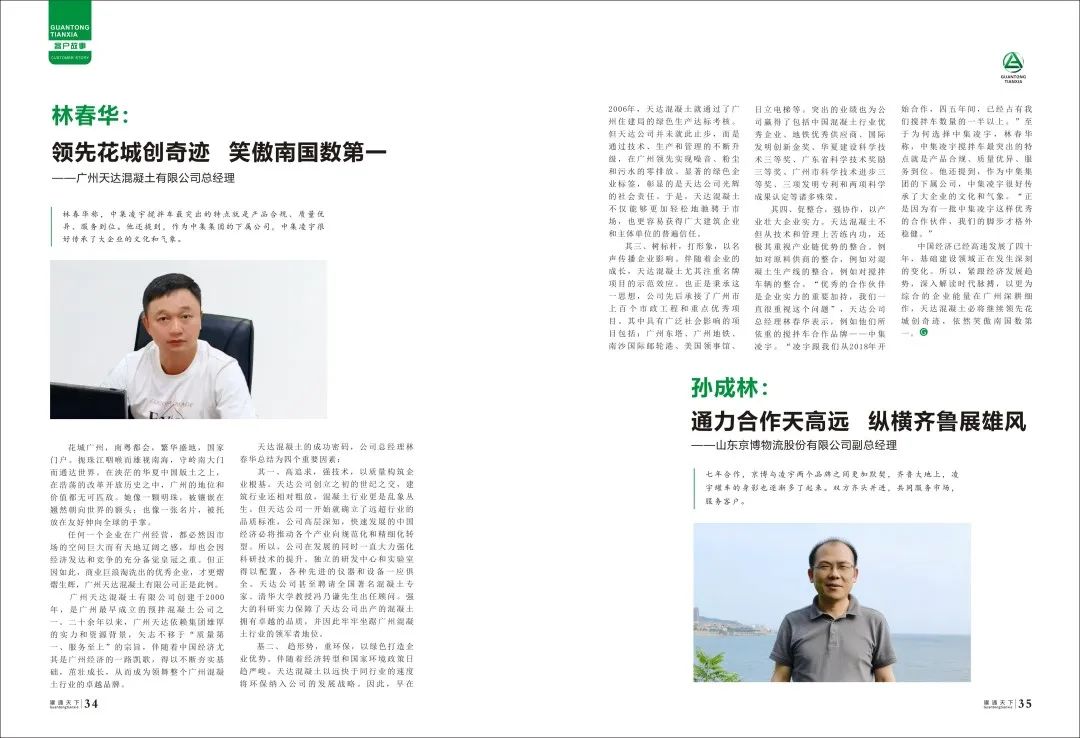 jdb电子游戏(中国)官方网站