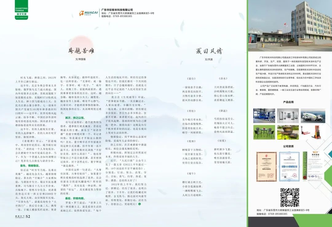 jdb电子游戏(中国)官方网站