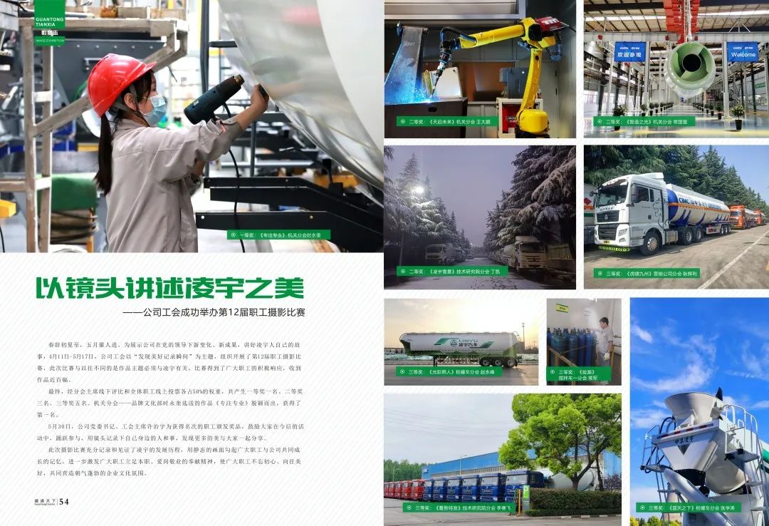 jdb电子游戏(中国)官方网站