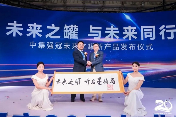 不锈钢液罐车产品宣布活动现场