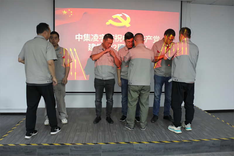 中集jdb电子游戏公司党委召开庆祝建党102周年大会