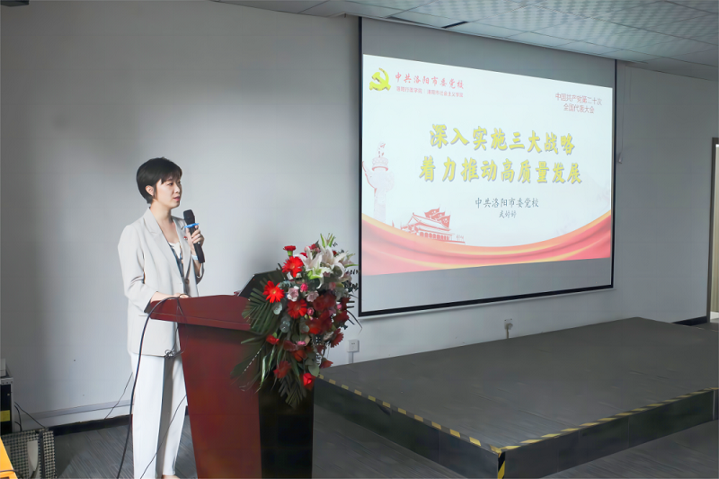 中集jdb电子游戏公司党委召开庆祝建党102周年大会