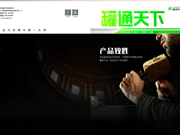 深入市。。。。。。。ǘ）——刘总走访市场小结