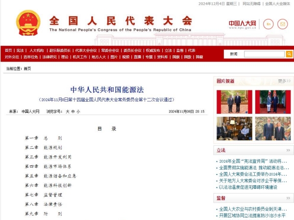 新闻关注丨氢能重卡时代加速到来；；；总投资超480亿！地铁大项目有望拉动上海百万吨水泥需求