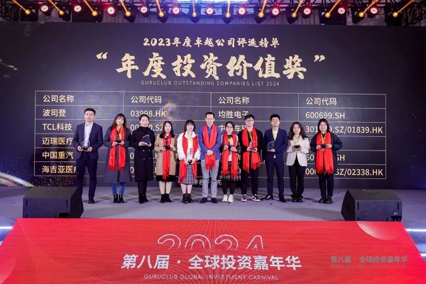 【jdb电子游戏新闻】喜讯 I 中集车辆荣获 “年度投资价值奖”及“年度卓.越高.端制造企业”