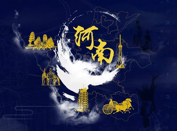 【公司新闻】[星辰牧歌 唱响九州]——河南站：行中原不忘初心，，，“星”征程圆满收官!