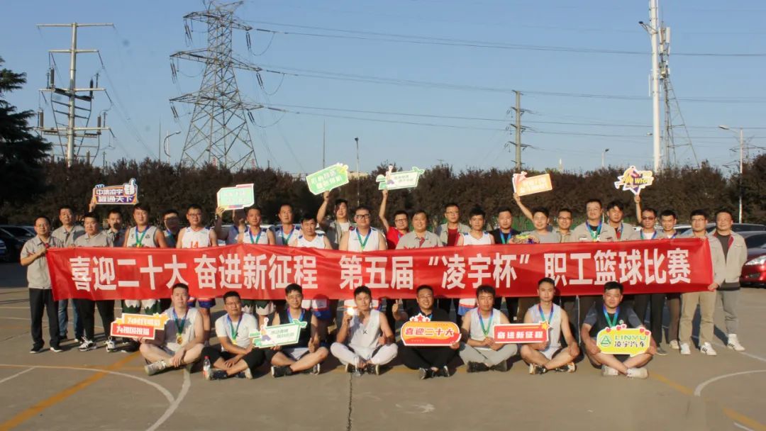 第五届“jdb电子游戏杯”职工篮球赛精彩终结！