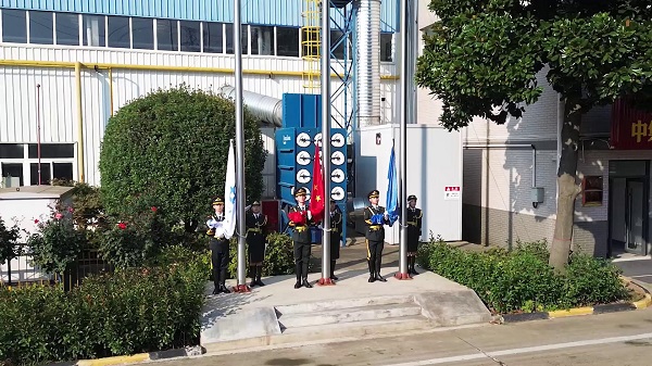 中集jdb电子游戏-升旗仪式