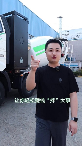 中集jdb电子游戏-新能源搅拌车