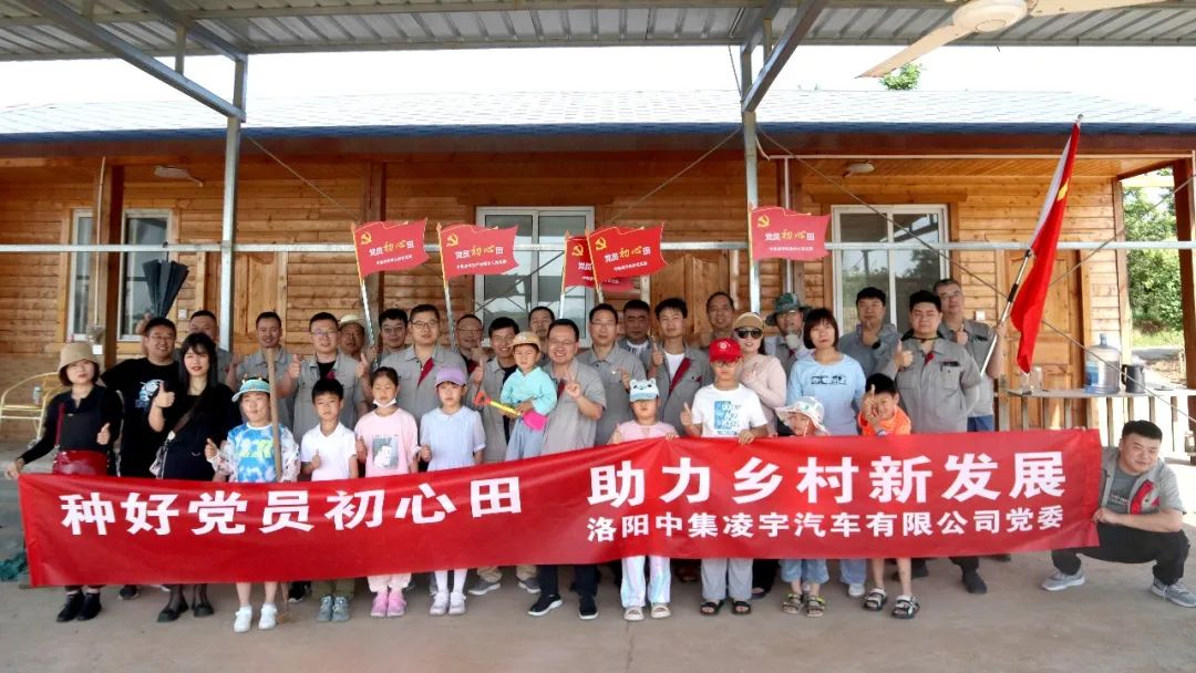种好党员“初心田”，，，，，，，，助力墟落新生长！