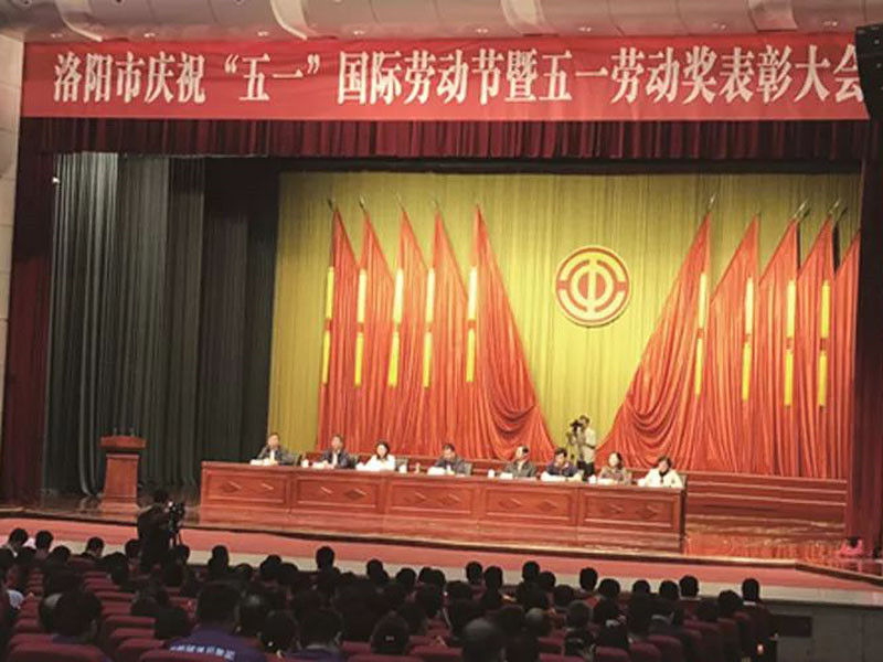 jdb电子游戏汽车喜获2019年洛阳市“五一劳动奖状”