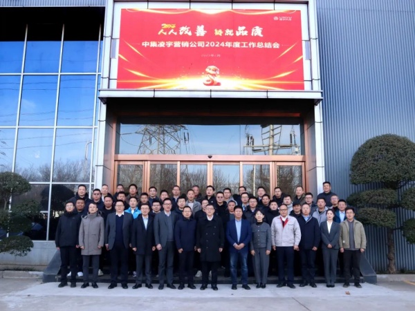 人人改善铸品质，，，，，，凝心聚力启新程｜2025 中集jdb电子游戏营销再铸绚烂